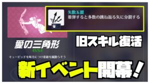 【OW最新情報】新イベントでハンゾーの旧スキルが復活！報酬でスキンやエモートが手に入る！