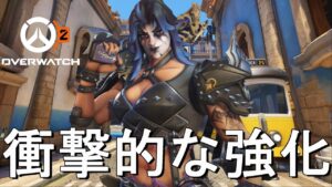 【OW2】アプデでとんでもない強化を受けてしまった「ジャンカークイーン」が面白い！遊びで使う分には超楽しいぞ！キリコは無理だぞ！