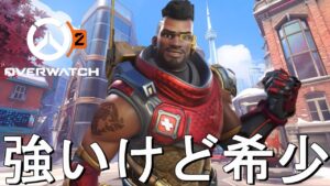 【OW2】影が薄いけど「バティスト」の回復力はヒーラー最高峰！固定化されつつあるヒーラー界隈に一石を投じろ！投げてるのはイモータリティフィールドなんですけどね