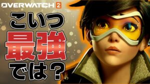 【OW2】最強フランカー「トレーサー」を使いこなせれば世界が変わります【ゆっくり実況/オーバーウォッチ2】