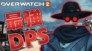 【OW2】超絶強化されたキャスディでお手軽無双しよう！【ゆっくり実況/オーバーウォッチ2】