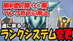 【OW2】ランクマッチシステム変更！【オーバーウォッチ2】