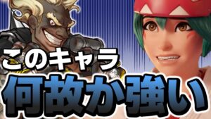 OW2になってから急に増えた『ジャンクラット』何でこんなに強いの【オーバーウォッチ2】