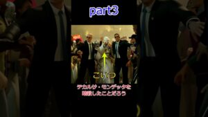 【OverWatch2】ウィドウメイカーの壮絶な人生②　#Shorts　 #オーバーウォッチ2