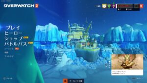 Overwatch オーバーウォッチ 参加いいよ「ん？んん？うん。ん？」