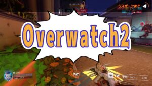 Overwatch オーバーウォッチ「男は黙ってOW、女はかわいくOW」