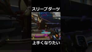【Overwatch2】時々出るバトルマーシーと上手くなりたいスリープダーツ【オーバーウォッチ2】#shorts
