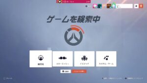 PS4版OW2オーバーウォッチ　くそヒーラー　後で参加型