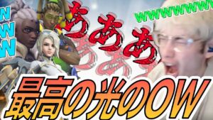 【絶望】ラマットラが硬すぎてTa1yo発狂！雰囲気のいい光のOW【Overwach2/Ta1yo 切り抜きタイヨ】