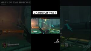 #overwatch2 #オーバーウォッチ2 #twitch