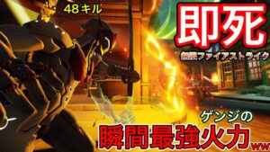 タンクも即死！ow2のゲンジが木の葉返しで一番火力が出せる最強の条件がこちらｗｗ 48キル火影ゲンジ【オーバーウォッチ2】