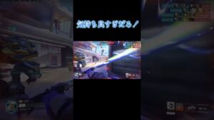ow2ゲンジの龍神剣気持ち良すぎだろ！【オーバーウォッチ2】#shorts