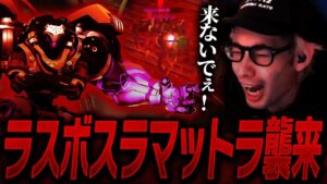 ta1yoすら手に負えないラマットラの使い手がこちら【Overwatch2】