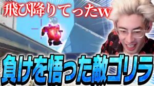 負けを悟って飛び降りていくウィンストンを目の当たりにするta1yo【Overwatch2】