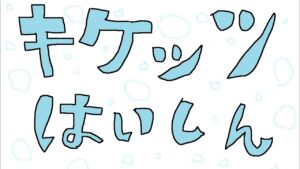 オーバーウォッチ２やる