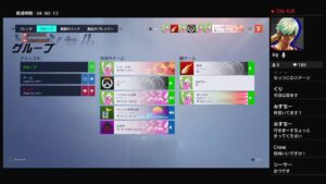 オーバーウォッチ　ランクとかアンランクとか　参加○