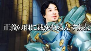 もし、ひろゆきがオーバーウォッチ２をしていたら。【ファラ編】