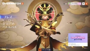 オーバーウォッチ🥳