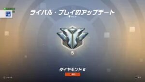 #109【社畜オーバーウォッチ2】参加型ランク　プラチナ帯　ダイヤまでもう少し！