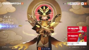 オーバーウォッチ2 ワンパンマンコラボ　ランクマ　多分ダイヤ帯くらい　サッカーの暴言日記