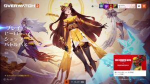 [オーバーウォッチ2] 枠空いてる場合は是非参加シテクダサイ☆