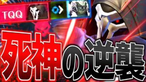 リーパーから見るウィンストンは特大回復パック【オーバーウォッチ2】