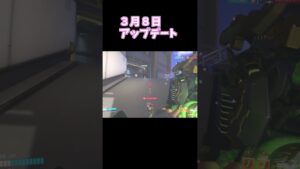 【オーバーウォッチ2】３月８日アップデート