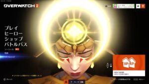 オーバーウォッチ2　ランク　マスター帯