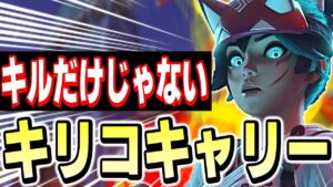 ヒールやキルだけがキャリー要素じゃない！？それが『キリコ』【オーバーウォッチ2】