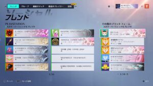 オーバーウォッチ2 dp