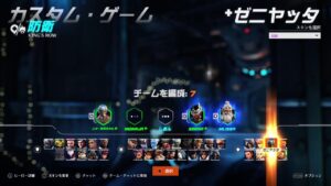 女性配信　参加型ライブ　「オーバーウォッチ2」　　カスタムがしたいまるよ！　　　PS4