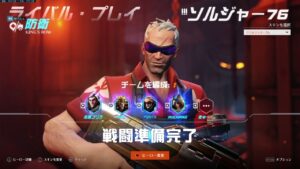 【オーバーウォッチ2】【VC有】『この戦争を終わらせに来た』