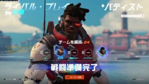 【オーバーウォッチ2】【VC有】 グラマス様にボロクソに言われるDPS