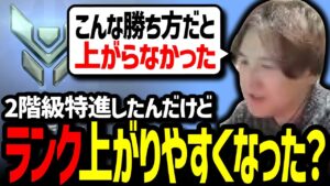 前のランクシステムはバグだった？ゼニヤッタに出来なくてキリコに出来る事【Overwatch2/オーバーウォッチ2】