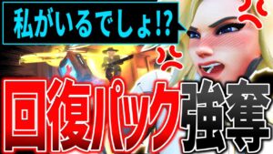 ぼっち歴が長すぎてマーシーを信じられなかったTQQアッシュの末路【オーバーウォッチ2】