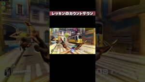 合わせられないカウントダウン🎉🎉🎉 #女性配信 #ゲーム配信 #overwatch2 #オーバーウォッチ2 #ow2clips