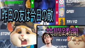 昨日の友は今日の敵、ta1yoさんと敵でマッチしてしまった【レッキングボール】【オーバーウォッチ2】