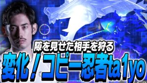 エコーからのゲンジコピーで隙を見せた相手を狩るta1yo【Overwatch2】