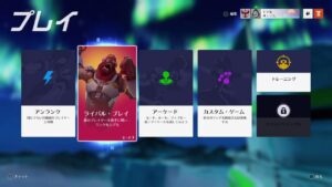 ネオキのオーバーウォッチ