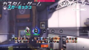 オーバーウォッチ２　　ランクマ