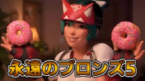 🔴【オーバーウォッチ2】一生ブロンズ5から上がれなかった男の復讐戦