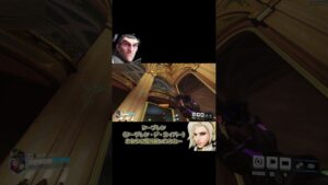 【OW2】シグマ×マーシー 掛け合い 過去の記憶  #オーバーウォッチ2 #ow2　#overwatch2 #オバウォ