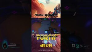 #オーバーウォッチ2                          シーズン開幕からベンチャーが    トラウマです