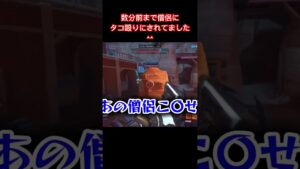 #オーバーウォッチ2 マウガ使ってる時にボコボコにされた恨みを晴らすべく僧侶に凸る磁石女