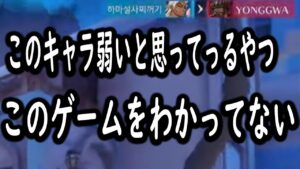 ライフウィーバー結構強い【レッキングボール】【オーバーウォッチ2】