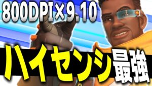 ハイセンシにしたらバティストが超使いやすくなった件【オーバーウォッチ2】