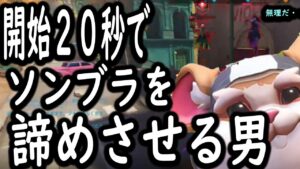 最速紫引退【レッキングボール】【オーバーウォッチ2】