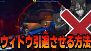 ウィドウを引退させれるヒーローは◯◯です。【オーバーウォッチ2】