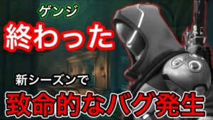 ゲンジに致命的なバグ発生・・・有名なゲンジ専も呆れる弱体化バグとその直し方を教えます！龍神剣強化しろ【オーバーウォッチ2】