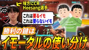 バティストで大切なイモータルの使い分け【オーバーウォッチ2 / OW2】